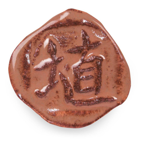 Hibiscus Gloss - 16oz Shino Cone 5 Glaze