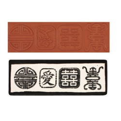 Chinese Symbols Stamp Chinese Symbols Stamp